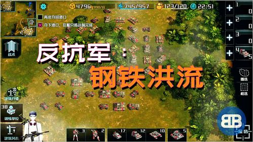 全球行动反抗军怎么玩 反抗军运营技巧