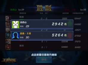 万灵启源阵容怎么选择 初始阵容选择推荐