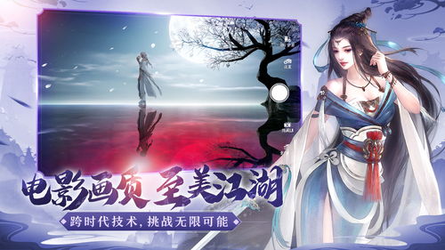 天涯明月刀手游紫色锦鲤攻略 五行藏珍火怎么做