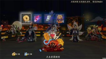 阴阳师宝图线索鬓似乌云缠黑山位置在哪 鬓似乌云缠黑山位置分享