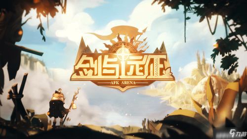 剑与远征龙弓队阵容搭配攻略