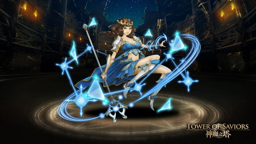 新神魔大陆戈塔之眼在哪
