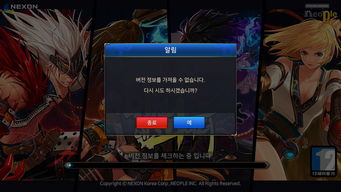 DNF手游称号哀魂葬送者怎么样 哀魂葬送者获取方法