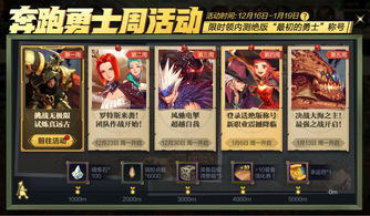 DNF手游称号一生之敌怎么样 一生之敌获取方法