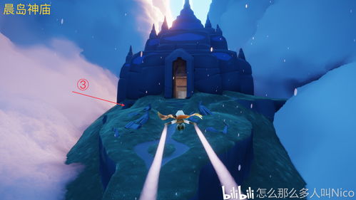 光遇晨岛云洞怎么过