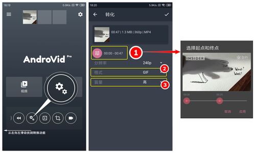 全球行动安卓和ios互通吗