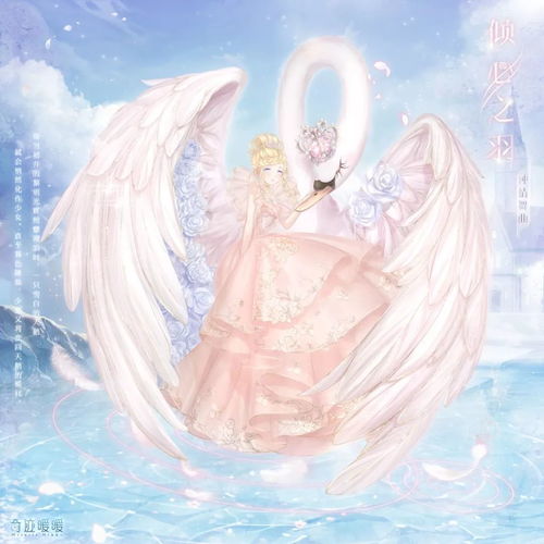 奇迹暖暖首充双倍重置活动怎么玩