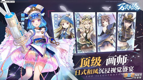 万灵启源体力购买价格表