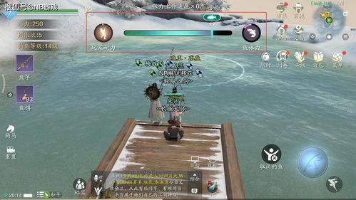 天涯明月刀钓鱼大赛规则怎么样