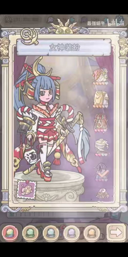 最强蜗牛共鸣图鉴有什么用