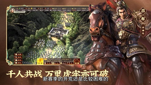 三国志战略版PK赛季攻略