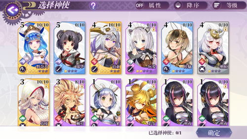 万灵启源晶月妃值得培养吗