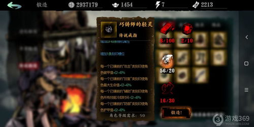 影之刃3全支线任务攻略