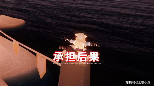 光遇红蜡烛有什么用
