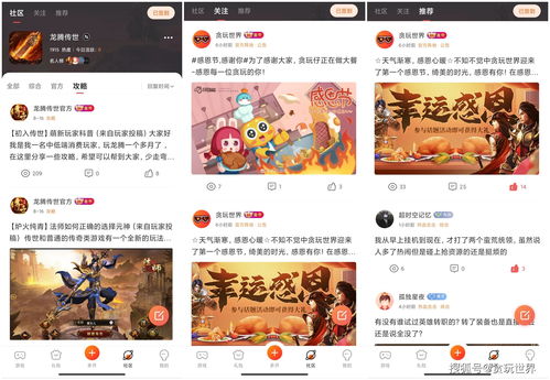 云上城之歌怎么赚钱 怎么赚金币