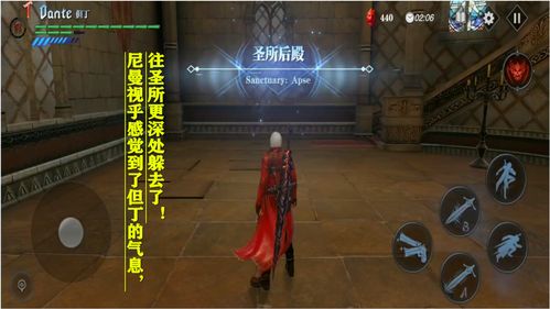 鬼泣巅峰之战道具有什么 道具信息介绍