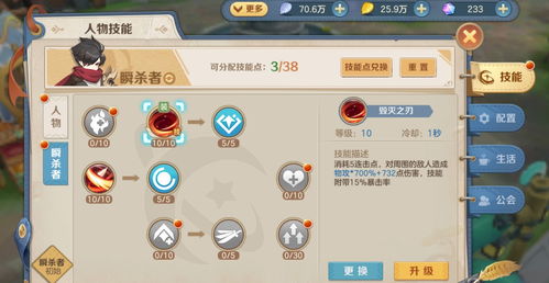 云上城之歌宠物哪个好