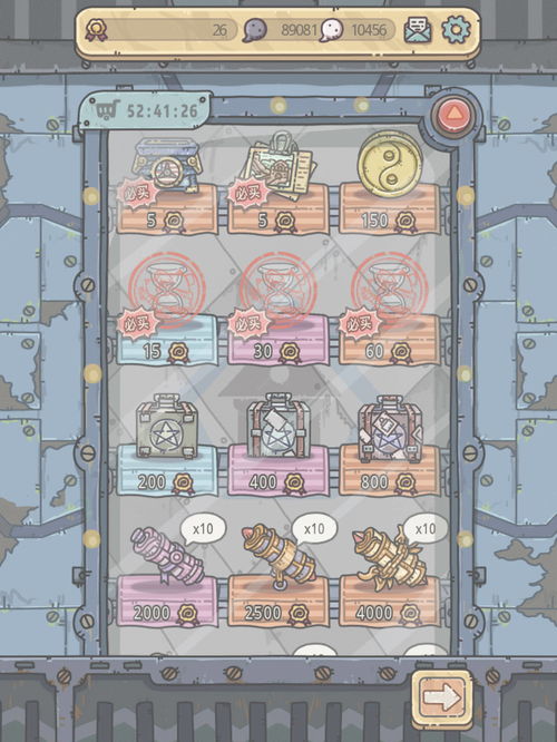 最强蜗牛文明构成器兑换推荐 最强蜗牛文明构成器兑换推荐