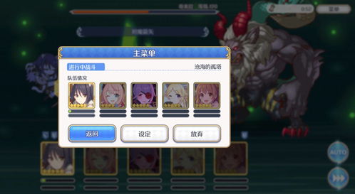 公主连结沧海孤塔怎么打 公主连结地下城EX攻略