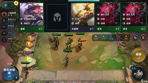 云顶之弈手游六暗星阵容怎么玩