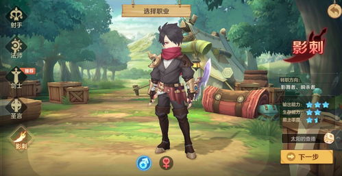 云上城之歌刺客带什么宠物