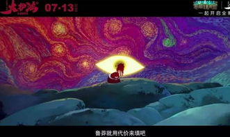 不思议迷宫大护法试炼怎么打