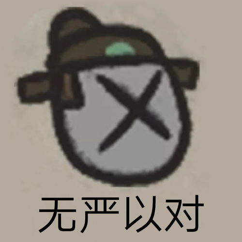 江南百景图包打听有什么用