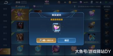 光遇笛子和斗笠哪个好 二选一兑换推荐