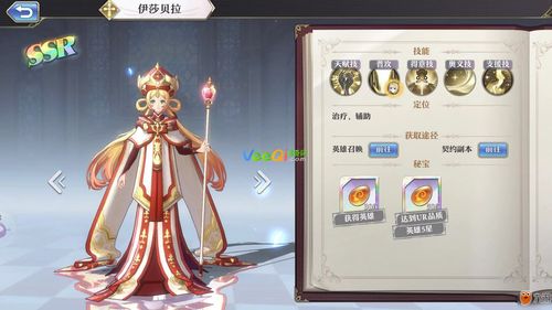 万灵启源合体技组合搭配攻略