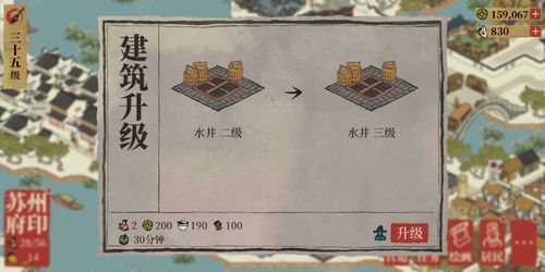 江南百景图炼丹炉几级解锁 炼丹炉有什么作用