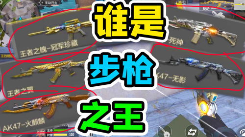 最强蜗牛氪金装备有哪些 氪金装备一览