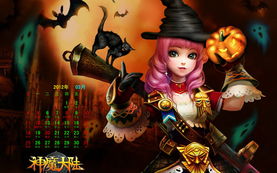新神魔大陆人面雕像在哪