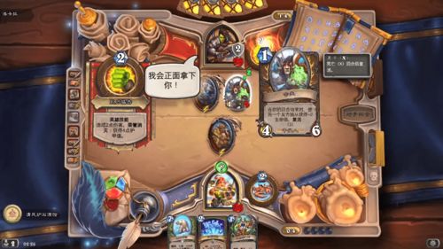 龙之谷2沙漠异闻录攻略
