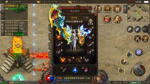 大圣轮回仙门争霸怎么玩 仙门争霸玩法攻略