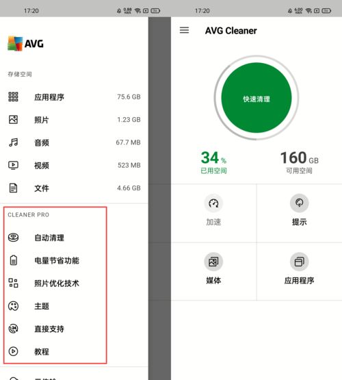 最强蜗牛如何消除感叹号