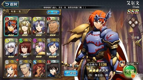 梦幻模拟战手游贪吃大作战怎么打