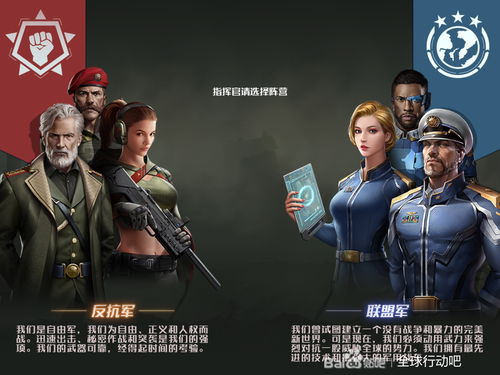 全球行动蓝军开局怎么玩 全球行动蓝军开局怎么玩