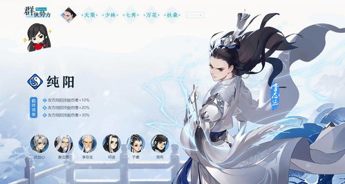 剑网3指尖对弈江湖谋士流怎么样 江湖谋士详解