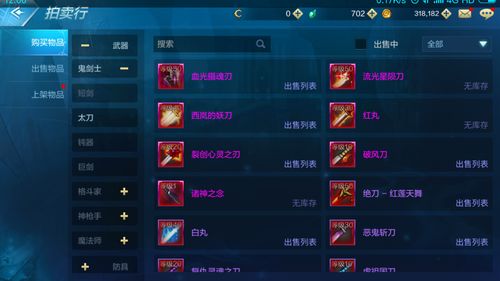 DNF手游名字特殊符号怎么打