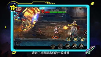 DNF手游游戏名字大全霸气