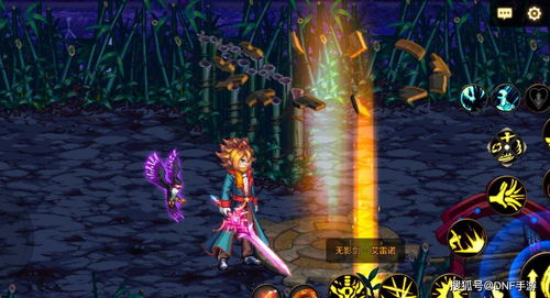 dnf手游圣骑士十字架真名武器制作攻略