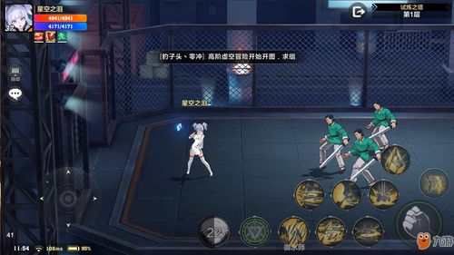 汉家江湖试炼之塔怎么打 试炼之塔70层通关攻略