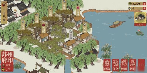 江南百景图苏州用什么人物好