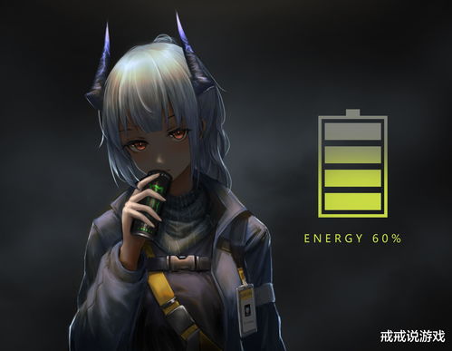 明日方舟贾维技能 明日方舟贾维值得培养吗