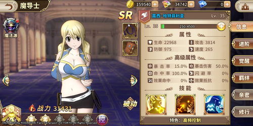 妖精的尾巴无尽冒险探险怎么玩