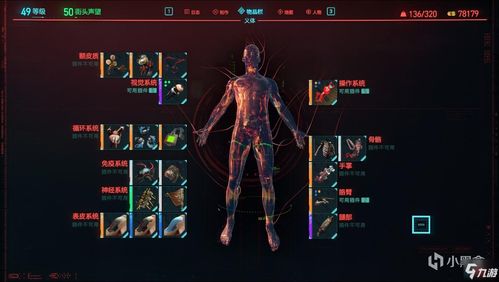 最强蜗牛四维五维六维是什么