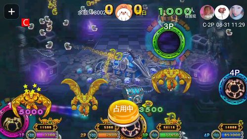 最强蜗牛月光杯怎么获得