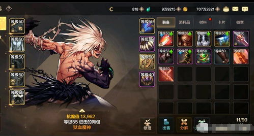 dnf手游深渊刷什么图爆装备 dnf手游深渊刷什么图爆装备