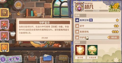 冒险与挖矿新手前期开局攻略