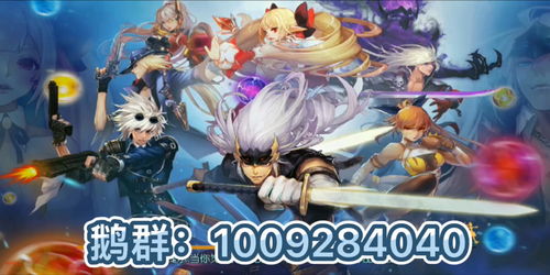 dnf手游深渊派对怎么进